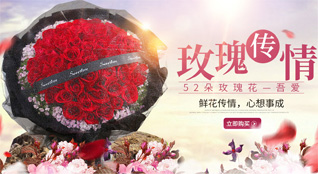 河北邯郸磁县北贾壁乡鲜花速递